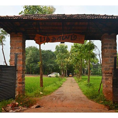 Pathayam Inn Tiruvannāmalai Exterior foto